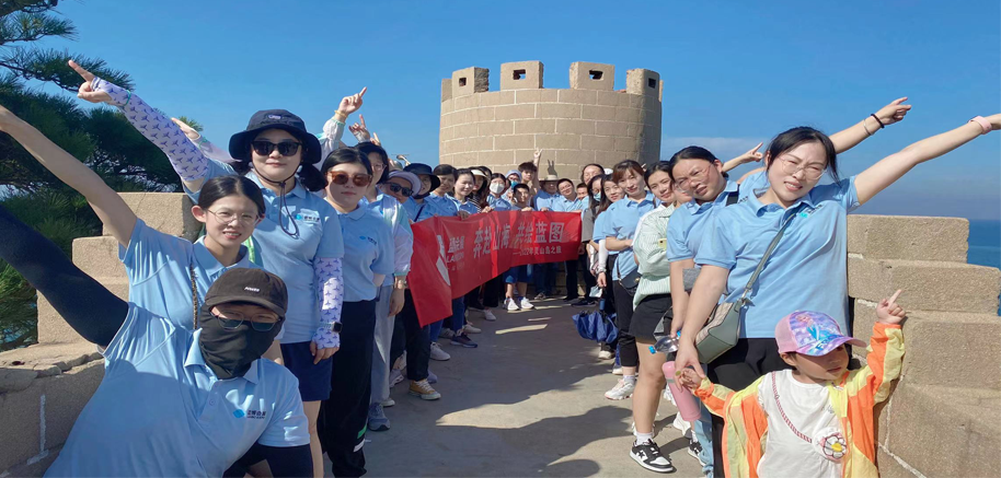藍博會展-團隊建設(shè)-蓬萊仙島